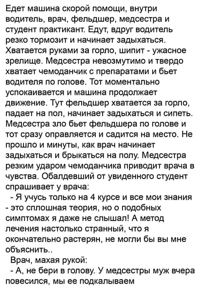 едешь и вдруг видишь. демотиваторы про дороги. анекдоты про ментов. приколы с мемами про велосипед. перекресток с пожарной машиной с мигалками,пешеходами ,машинами.
