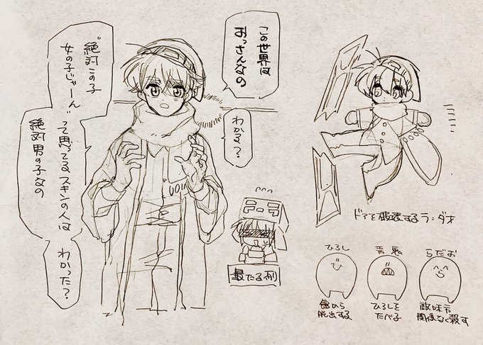 ×アバラガス
○アベラガス 