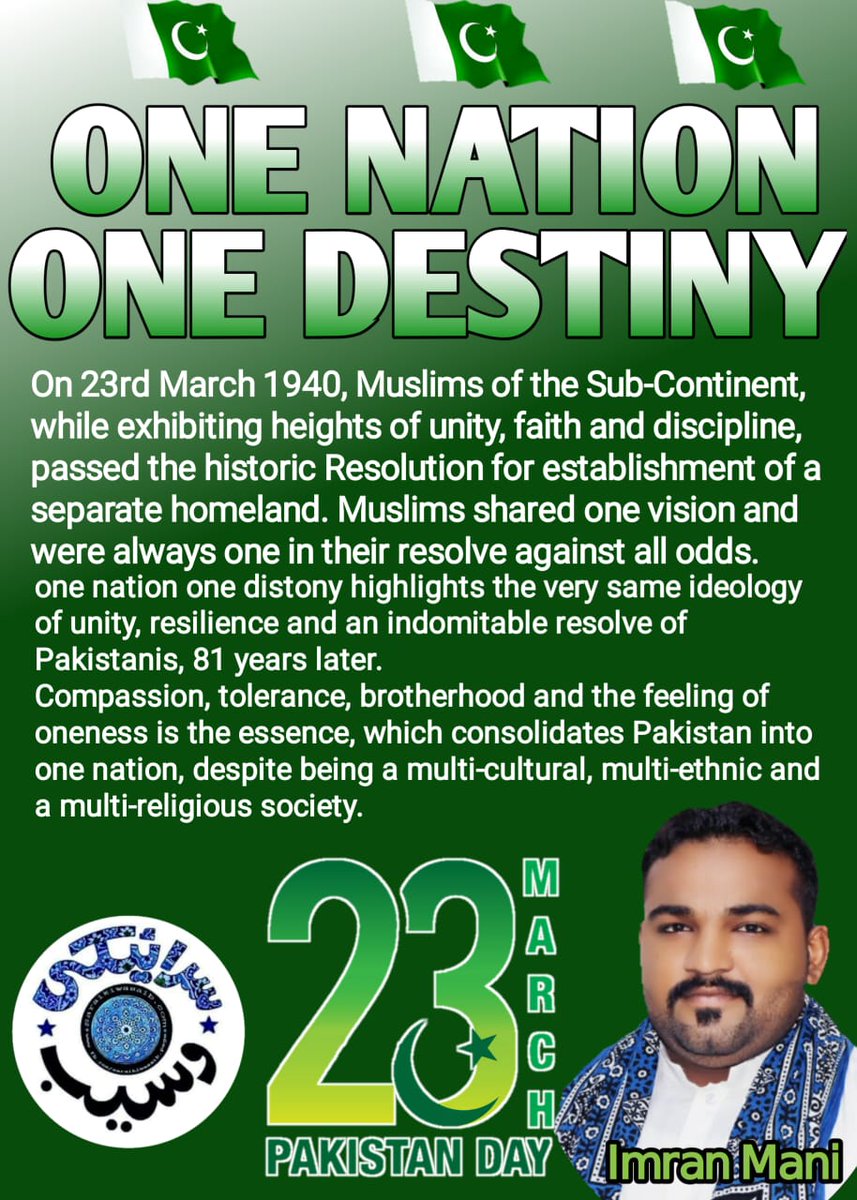 maniimran777's tweet photo. #AikQaumAikManzil #23rdmarch2021 #OneNationOneDestiny #PakistanDay #teamsaraikistan #proudsaraiky #saraikywaseeb #brownpower https://t.co/m95rKTBRpB