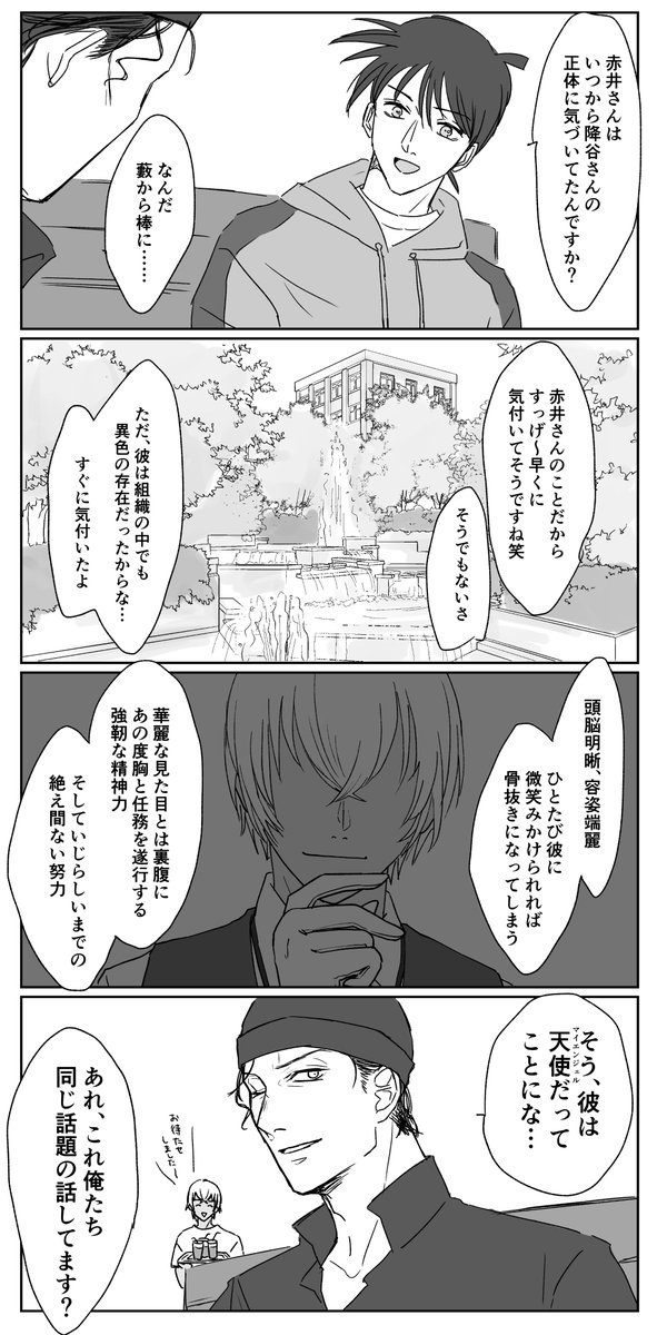 もり🍟もと tweet media