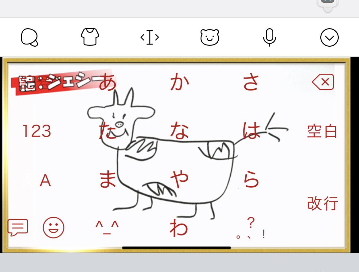 ジェシー 画像 最新情報まとめ みんなの評判 評価が見れる ナウティスモーション 21ページ目