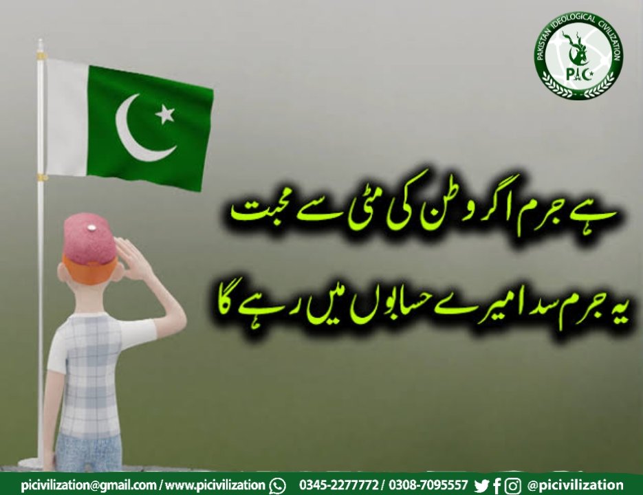 AmnaBat58755707's tweet photo. |>> >> >>>
|>>> ( * >>
|>> >>> >>
|

@picivilization
@khubaibzafar8

#PakistanResolutionDay https://t.co/nAwPQS0XZ1