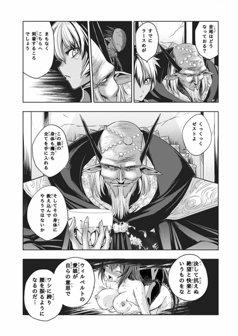 前々からやりたかった新妹魔王のヒロイン澪ちゃんのコラ漫画作り始めましたが、設定をしっかりしようと思うあまり脱衣に至るまでに23ページも掛かって「いつ完成するんだ…」と思っている今日この頃…
まぁやってるのはセリフを書き換えるのとコマ割りの入れ替えくらいなんですが… 