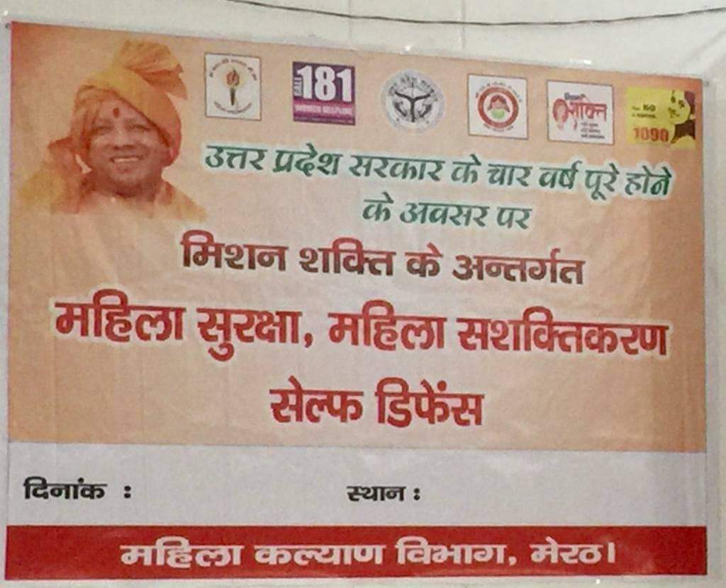 SeemaSri_BJP's tweet photo. #4yearsofgoodgovernance https://t.co/3uLpQgHSki