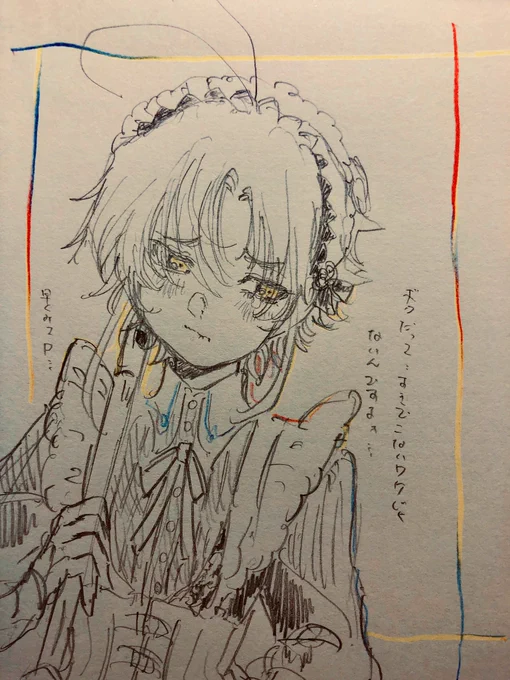 菊地真くん、カム…カムヒア… 