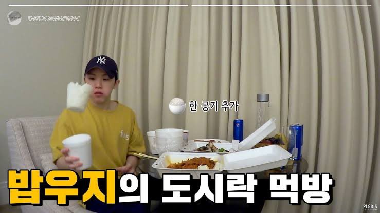 ความสามารถพิเศษของ"อูจี" นอกจากแต่งเพลงได้แล้ว คือ พลิกข้าวในถ้วย จะอยู่ในถ้วยพลาสติก ถ้วยอะไรพลิกได้หมด ออกรายการก็เคยโยนข้าวโชว์มาแล้ว ถึงทำไปเขินไปก็ตาม 555555555555555555