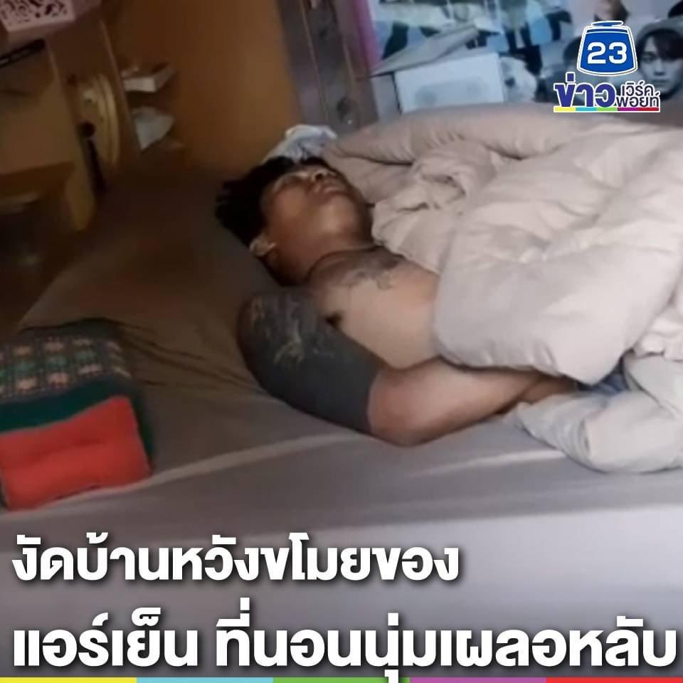 อะไรวะ555555555555555555555555