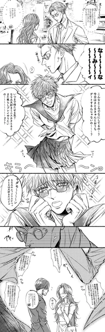 七五

(やるよね、フォーメーションC) 
