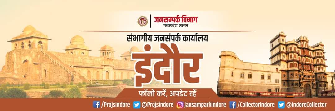 jdjsindore's tweet photo. प्रदेश में वक्फ रिकार्ड कम्यूटराईजेशन योजना के अंतर्गत मध्यप्रदेश वक्फ रिकार्ड के कम्यूटराईजेशन काम पूर्ण किया जा चुका है। यह कार्य वक्फ मेनेजमेंट सिस्टम ऑफ इंडिया (#वामसी) के तहत किया गया है। @JansamparkMP #WAMSI https://t.co/8QaI5CxPFW