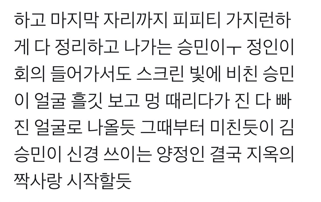 syzip's tweet photo. https://t.co/rm5H4nvtaZ