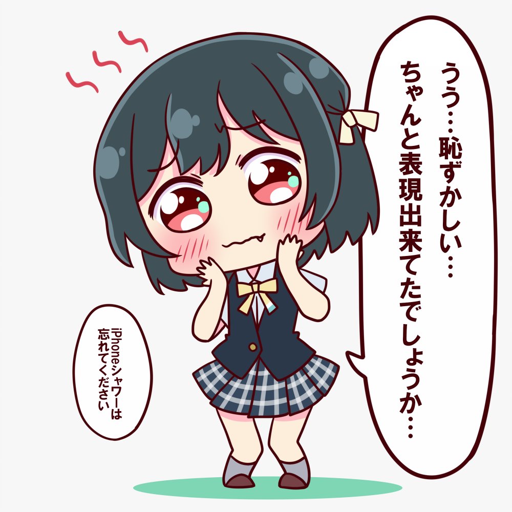 Starlightすごく良かったよ…しお子… 