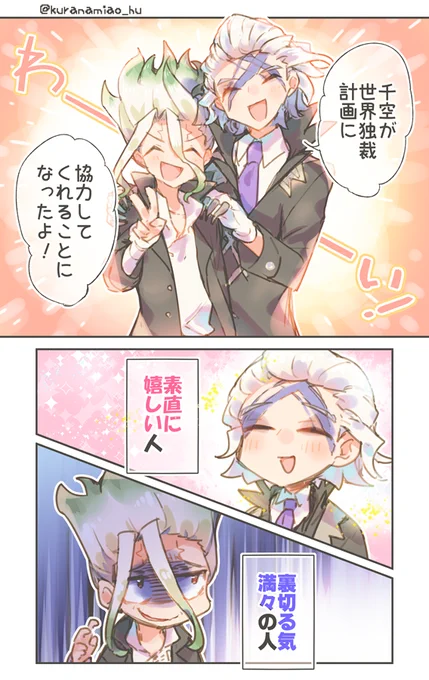 決して来ない未来なんです? 
