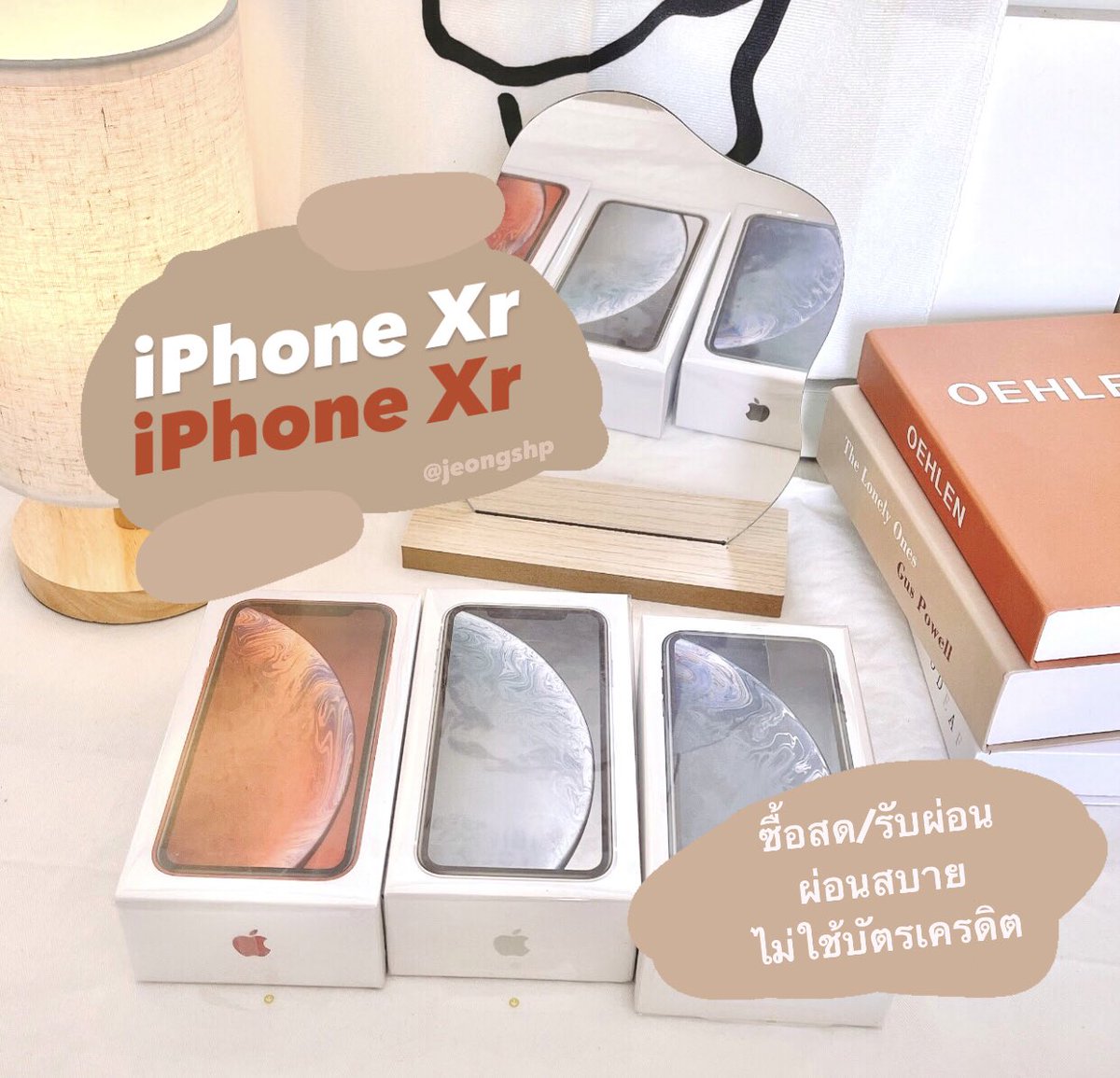 JEONGxsbal ✨รับผ่อนโทรศัพท์📱🎀 tweet media