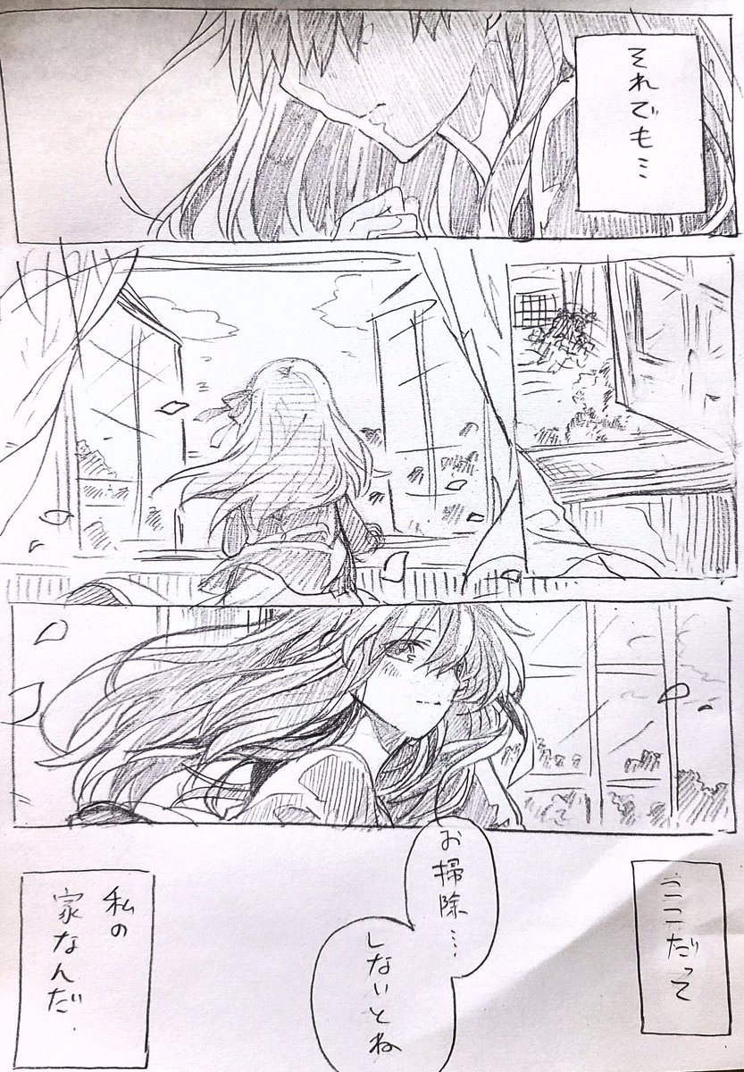 もう1つの 