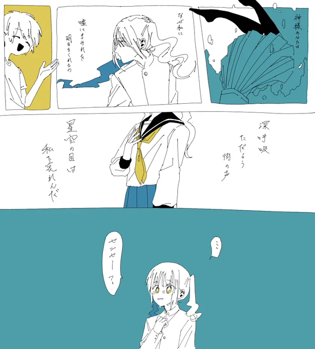 いつかあなたも大人になって 