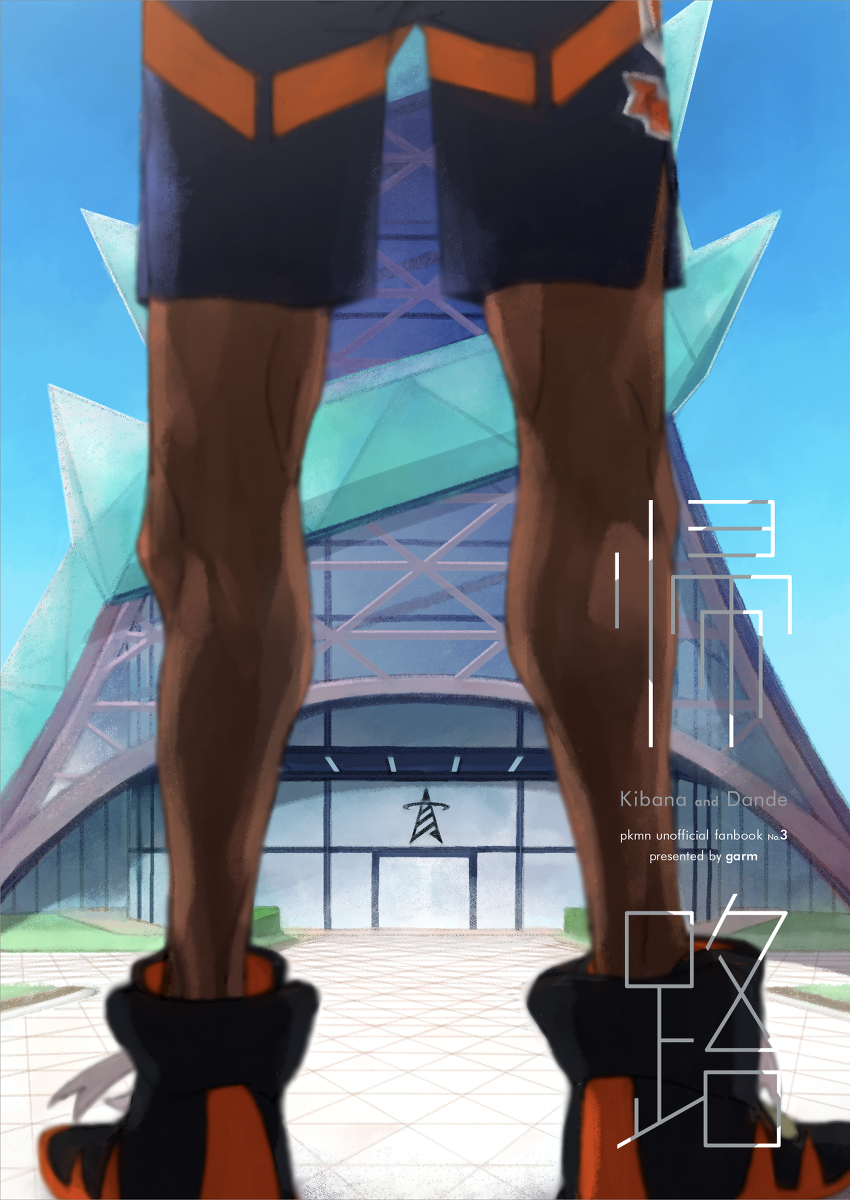3/28インテオルスタサンプル #ALLSTAR14 https://t.co/v0kASVYexK 