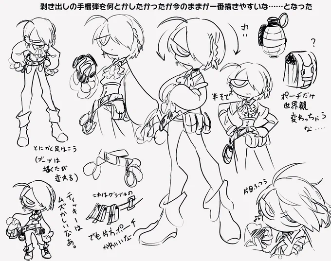 創作 