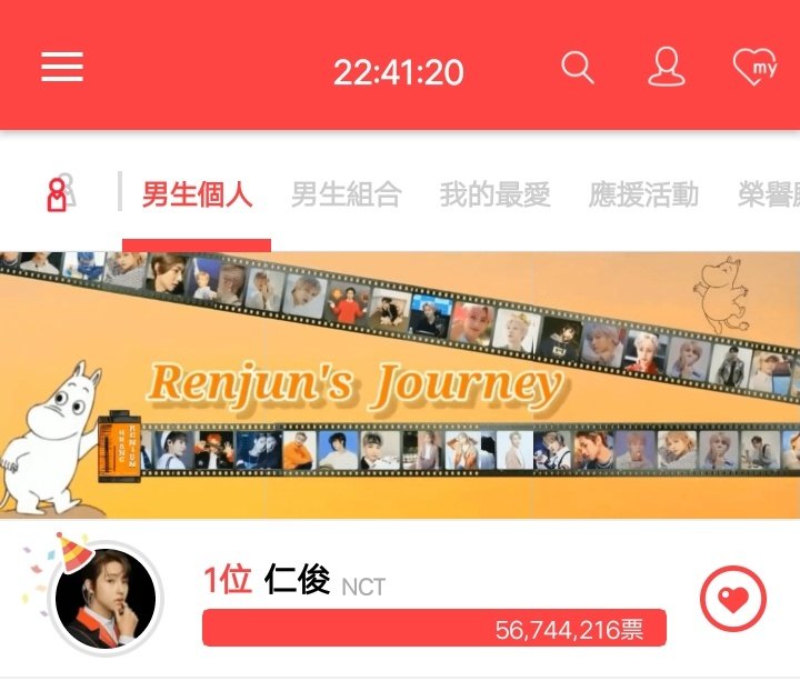 nctzenbase's tweet photo. CONGRATS ! renjun charity fairy 😭 makasih semuanya yang sudah berjuang dan berpatisipasi dalam 55.555.555 hearts neozen 😍‼️🤗 https://t.co/g7wQKEp3cU