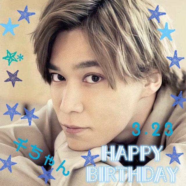 Yumi Tama S Tweet 千ちゃん Happybirthday おちゃめでかわいい千ちゃん これからもおもしろくてカッコイイ千ちゃんでいてね 千ちゃんにとって素敵な一年でありますように 千賀健永誕生祭 千賀健永 Trendsmap