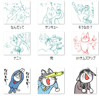 再利用スタンプの準備をアレしてる 
