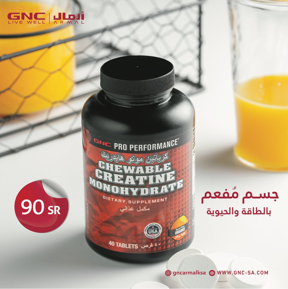 CHEW CREATINE MONOHYD ORNG 40 TABS

يدعم كرياتين مونو هايدريت إنتاج الطاقة فوريًا وبقوة عالية، كما أنه يحسن الأداء الرياضي ويمنحك أقصى قدر ممكن من التحمل والاستمرار والكفاءة أثناء التمرين، ويدعم أيضًا زيادة حجم العضلات. كما تعدد النكهات