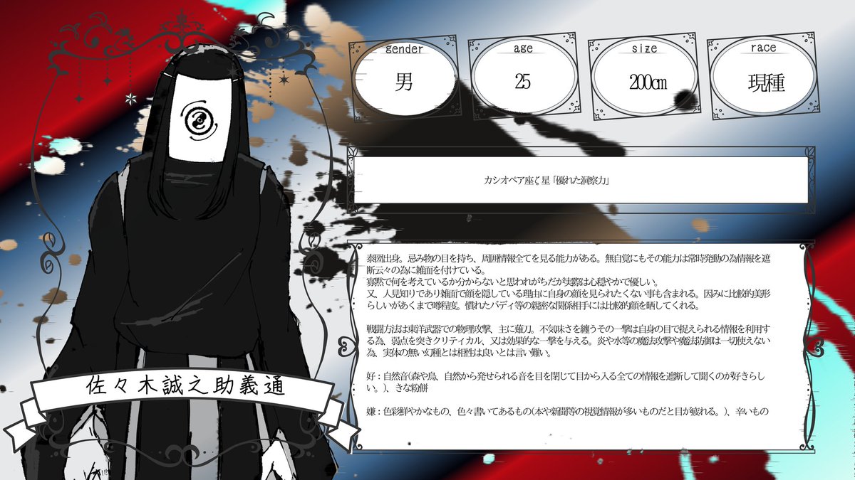 ノ楽 R70166974 Twitter