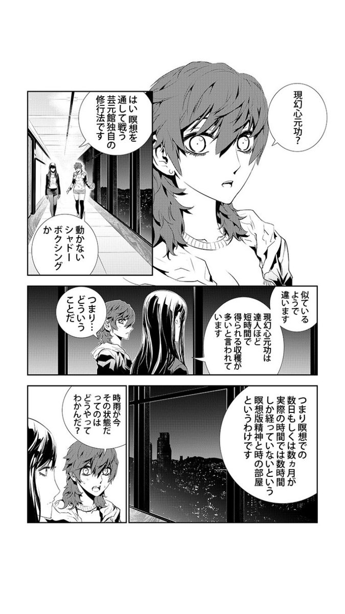 ジョー猫 韓国の漫画読んでて なんの説明もなく 精神と時の部屋 という言葉が出てくると ちょっと面食らうよな T Co Ff4qaorjjt ジョー猫 韓国の漫画読んでて なんの説明もなく 精神と時の部屋 という言葉が出てくると ちょっと面食らうよな T Co Ff4qaorjjt