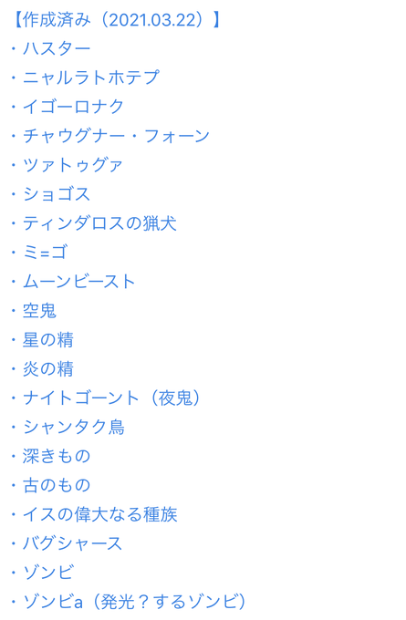 アイコンについて Vtuber関係で 僕個人がプライベートで制作したイラストのアイコン使用は 今現在は許可していないので ご確認よろしくお願いします 詳しくはサイトの方で アイコンについて Vtuber関係で 僕個人がプライベートで制作したイラストのアイコン使用は 今現在は許可していないので ご確認よろしくお願いします 詳しくはサイトの方で