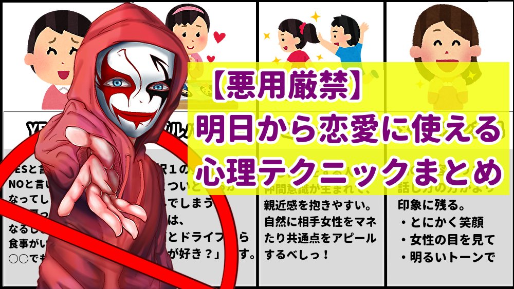 恋愛心理学 Twitter Search Twitter 恋愛心理学 Twitter Search Twitter