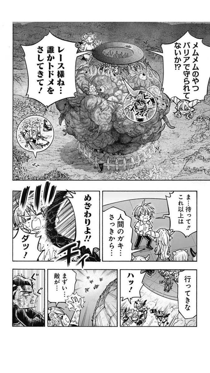 ポンコツ悪魔が奮闘する漫画「悪魔のメムメムちゃん」の最新話が更新されました!前回の続きです!
よかったら読んでみてください。リンク先からすぐ読めます。

https://t.co/mTbUQSayPO 