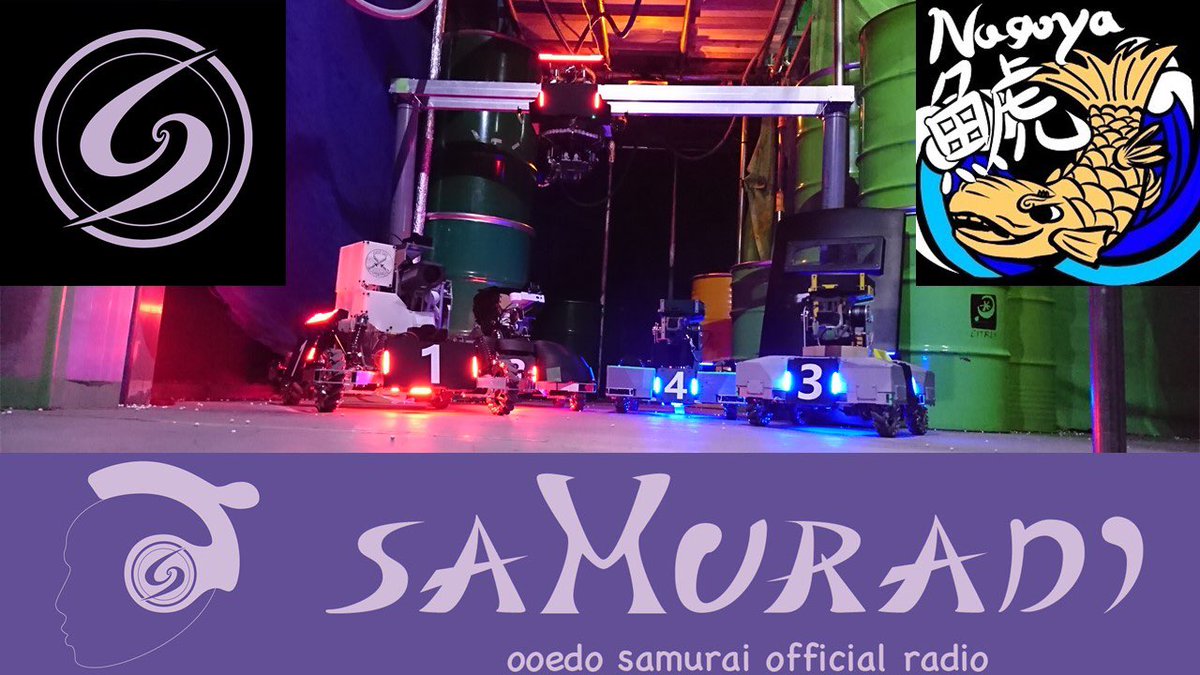 OOEDO SAMURAI @RoboMaster 🇯🇵 tweet media