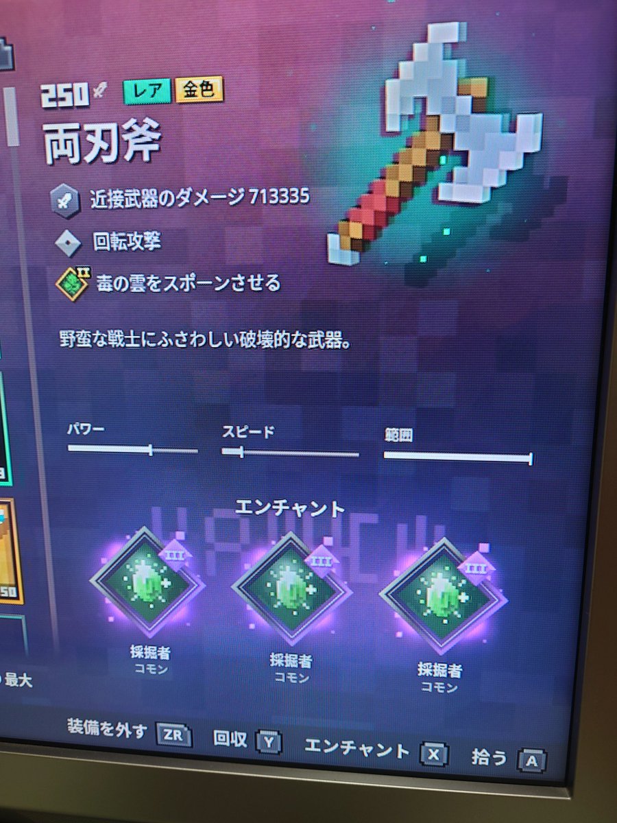 古代狩り Cuardach Twitter