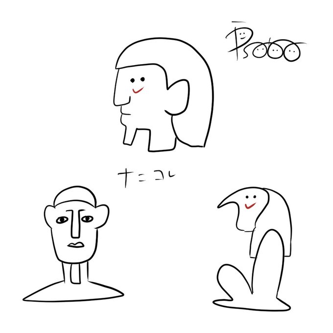 ナニコレ(2枚目が依頼の特殊文字)
#ゆるいイラスト #illustration #イラスト 