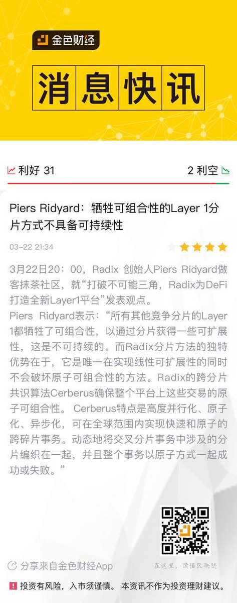 Radix Ecosystem News tweet media