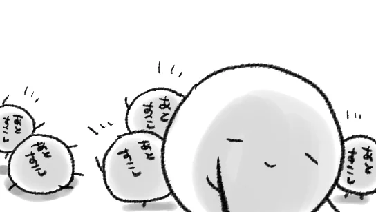 作業が…あともうすこしで終わる…んだけど…「あとすこし」のやつがいっぱいあるんですよ…
あとすこしなんですけど…… 