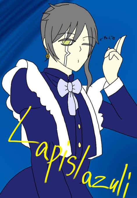 ラピスラズリの宝石箱のtwitterイラスト検索結果