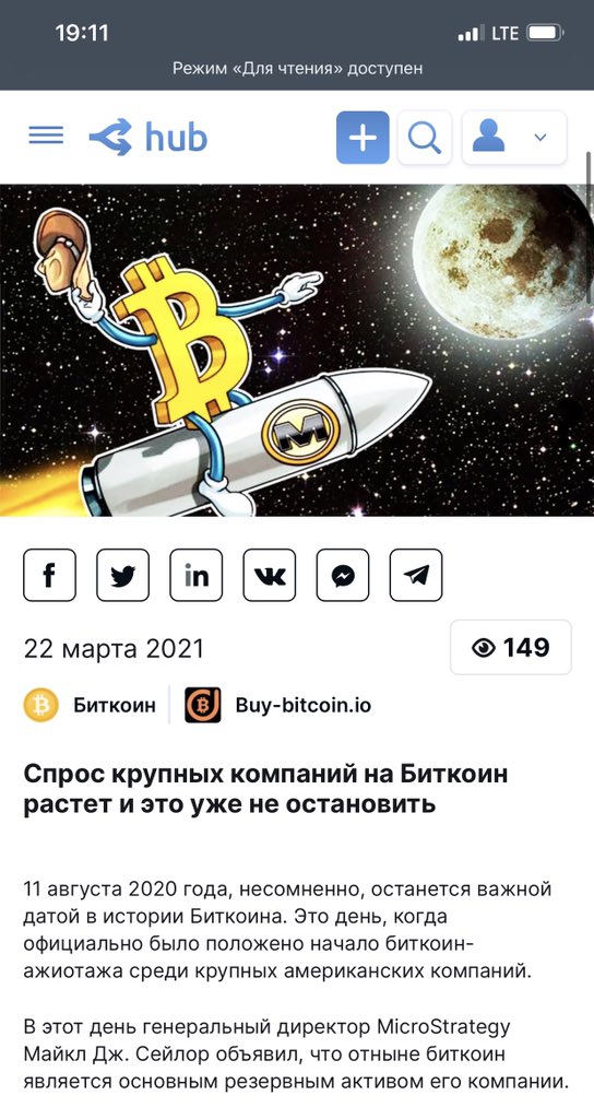BuybitcoinP's tweet photo. Вышла новая статья на хабе https://t.co/snwhygRpAW https://t.co/BRHk2MyaYT