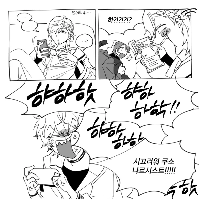 신제이 シンジェイ
이 기사 북마크하고 한달동안 웃었을듯 