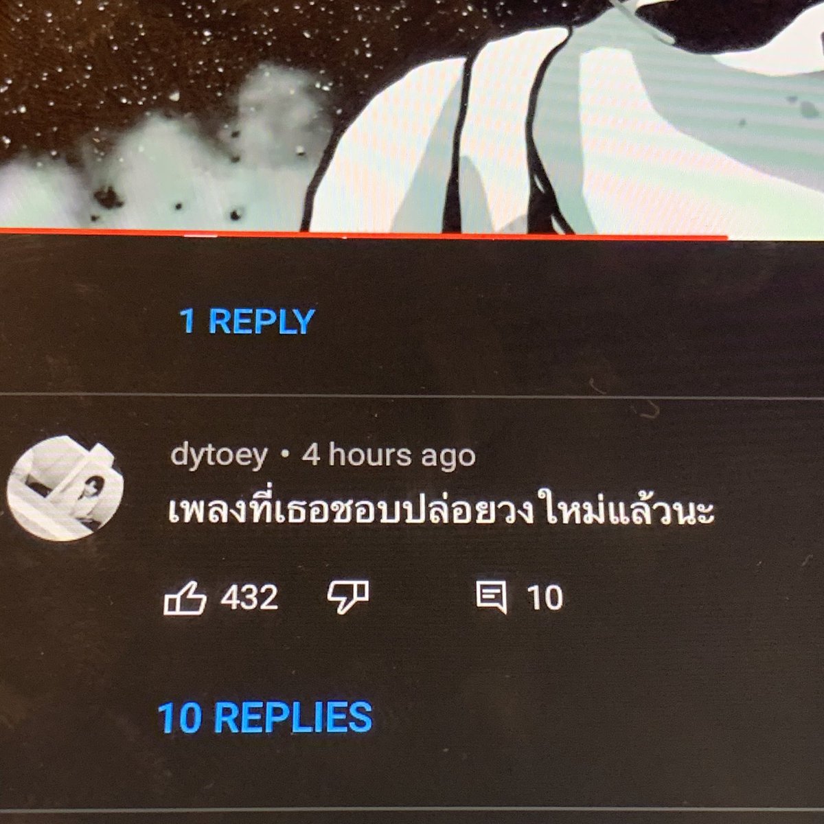 ไอ้สัด5555555