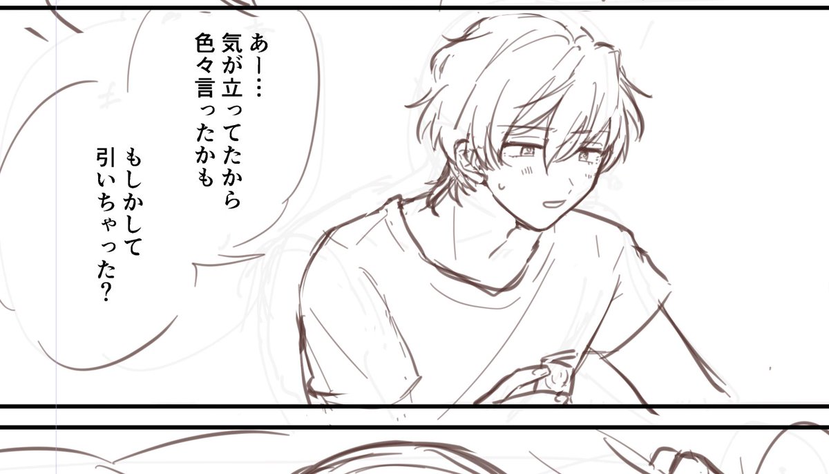 有言実行…? 