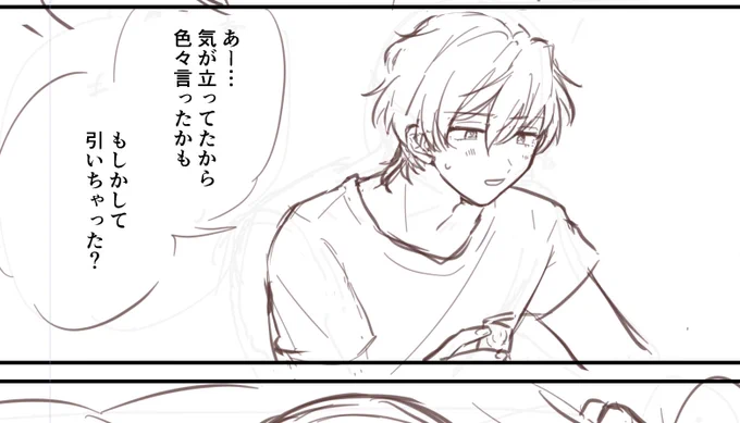 有言実行…? 