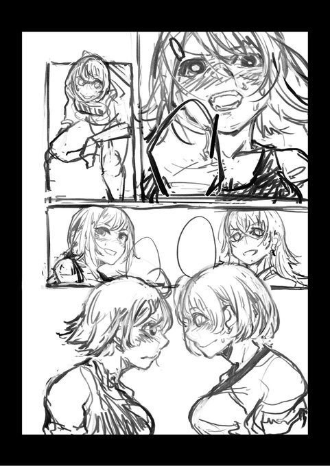 やってるよ。ってやつ 