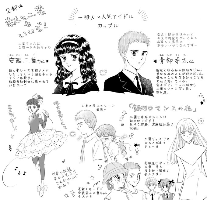 りぼん鬼さん の最近のツイート 3 Whotwi グラフィカルtwitter分析 りぼん鬼さん の最近のツイート 3 Whotwi グラフィカルtwitter分析