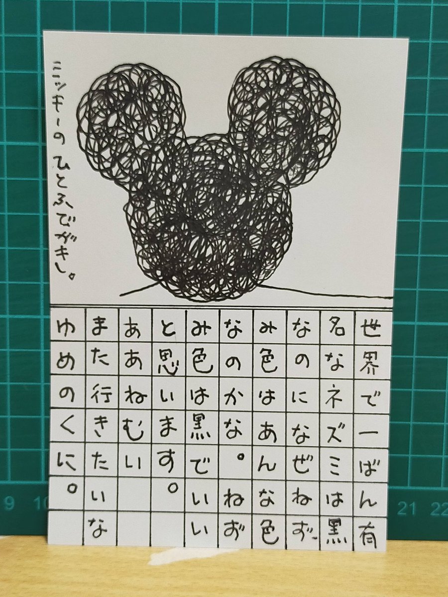 へっちゃん。 on X