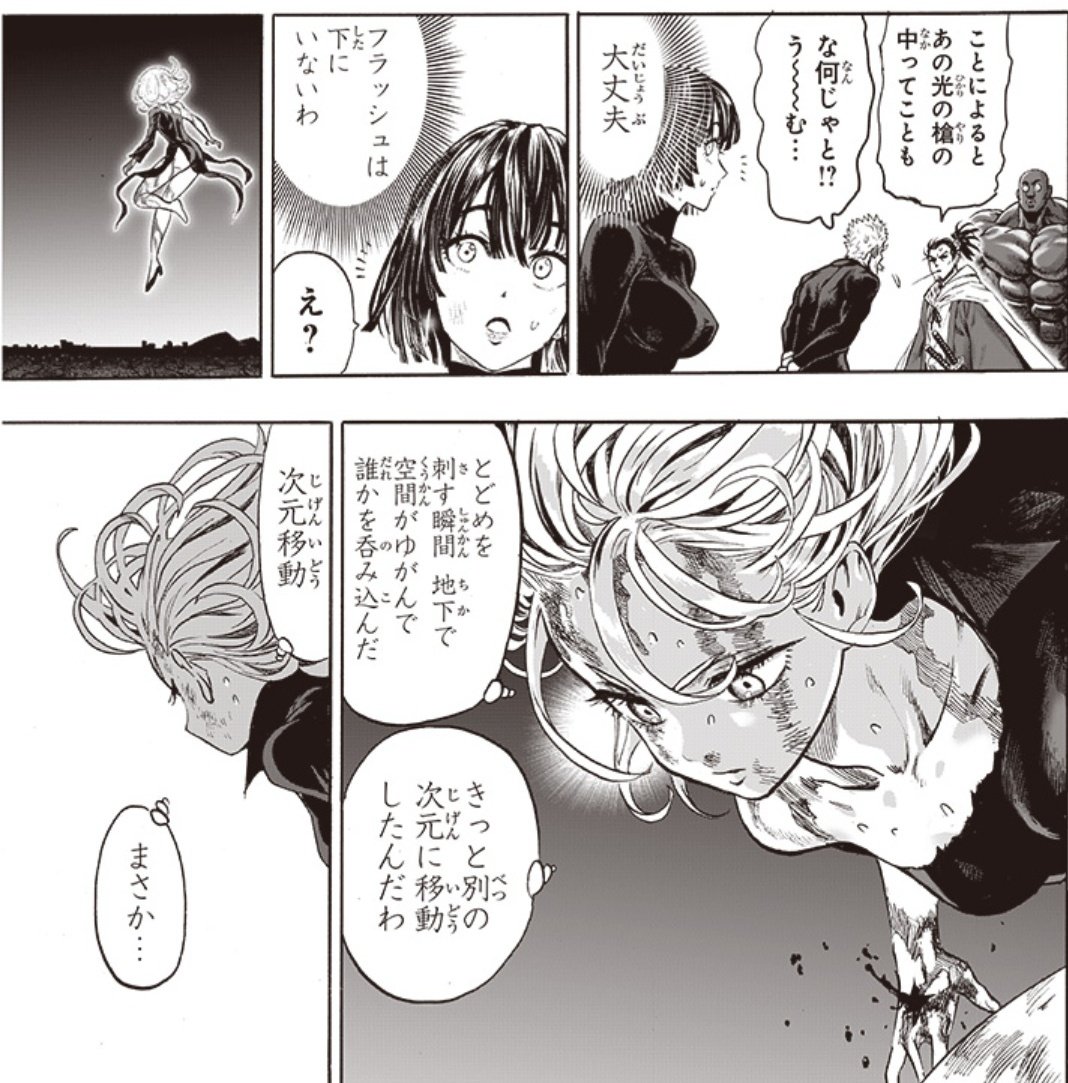flare_drive's tweet photo. @NEBU_KURO 美しい姉妹の愛。私はサイキック姉妹の共闘が楽しみです。 https://t.co/nIb40AeRSG