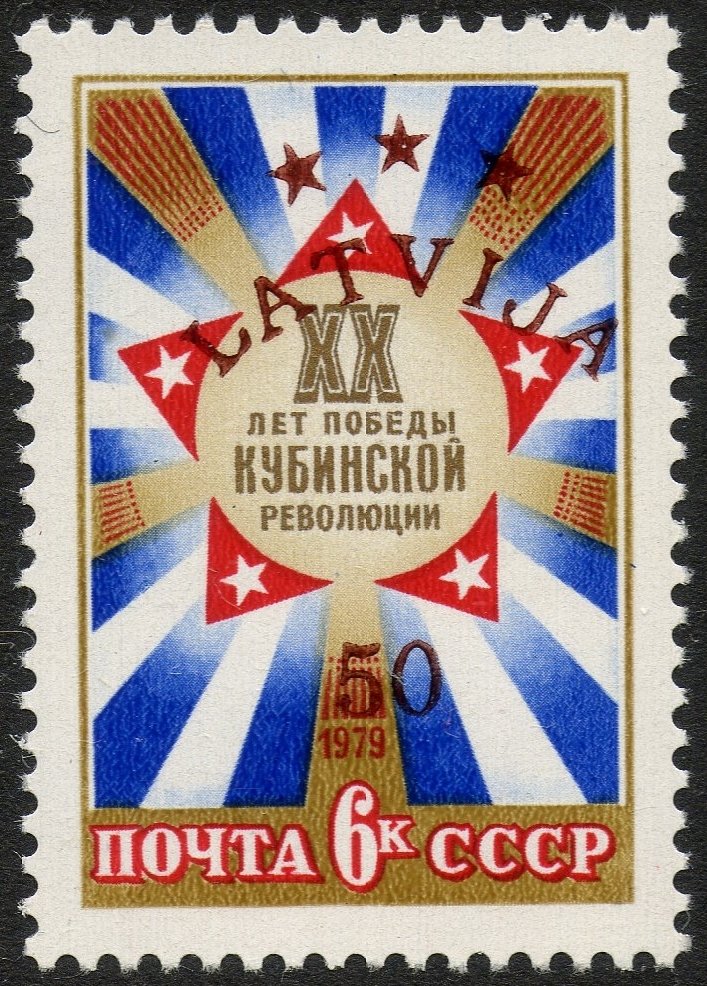 Weird stamp. In Latvia on 1993.26.02. for practical purposes, an overprint were made on the USSR stamps (20 years since the Victory of Cuba's Revolution, 1979). MI#348 🇱🇻