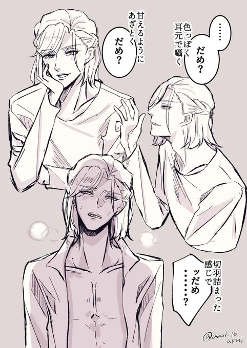 「だめ」へ夢を見ましたありがとうございます?????????? 