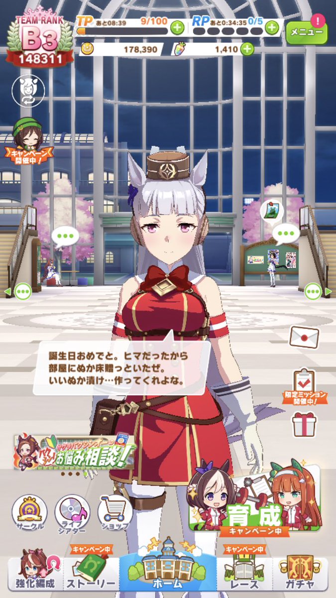 ヤブ Aoringo Kh Twitter ヤブ Aoringo Kh Twitter