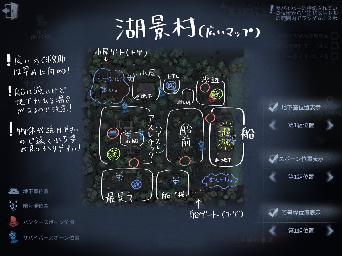 kouinowan's tweet photo. 今日(昨日)から第五始めた友達のために一生懸命作ったw🥺 https://t.co/h9iOAIuAF8
