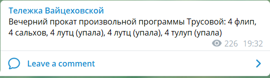 Чемпионат мира 2021. 22-28 марта (Стокгольм, Швеция) - Страница 9 ExGO-brWgAUFO4h?format=png&name=small